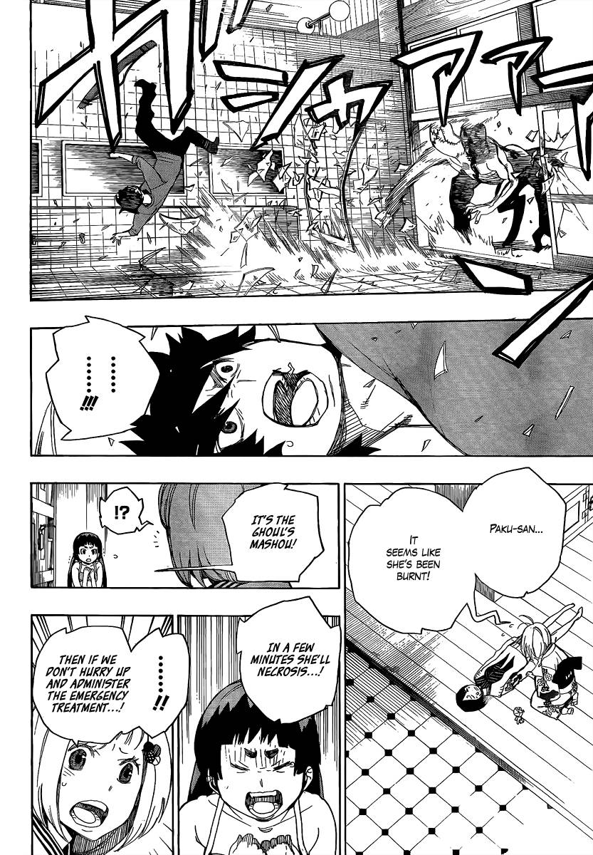 Ao no Exorcist Chapter 5 38